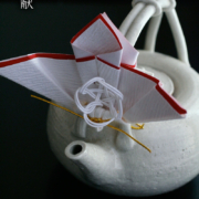 白釉手付酒器・有松進