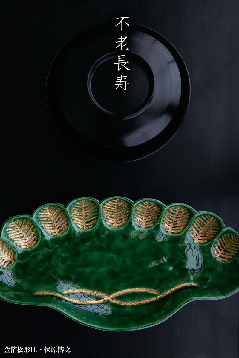 京焼：金箔松形皿・伏原博之