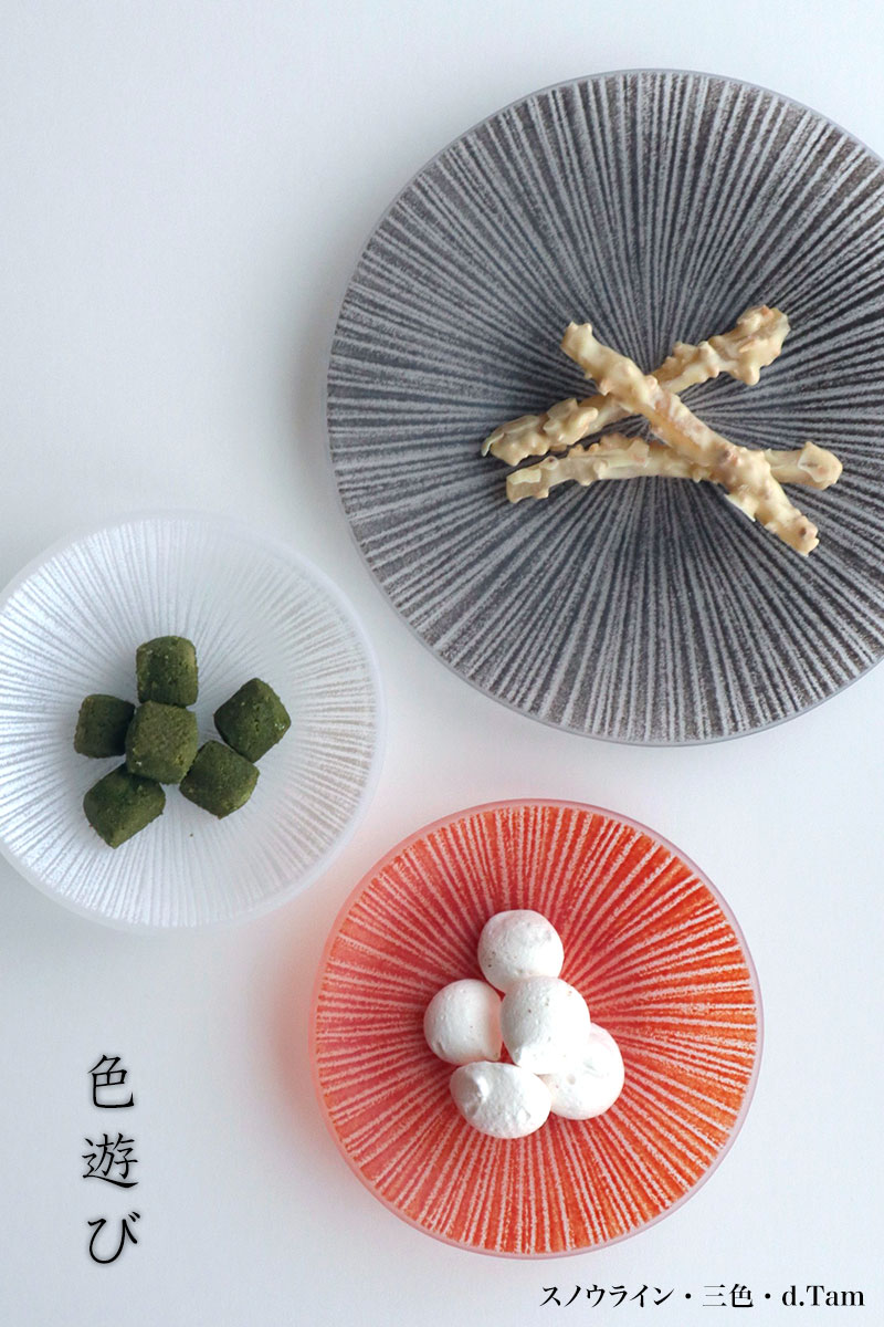 ガラス:スノウライン・三色・d.tam ガラス:スノウライン・三色・d.tam