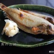 織部焼・総織部：織部小判皿・有松進