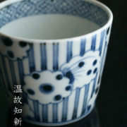 そば猪口・雪輪文・植山昌昭