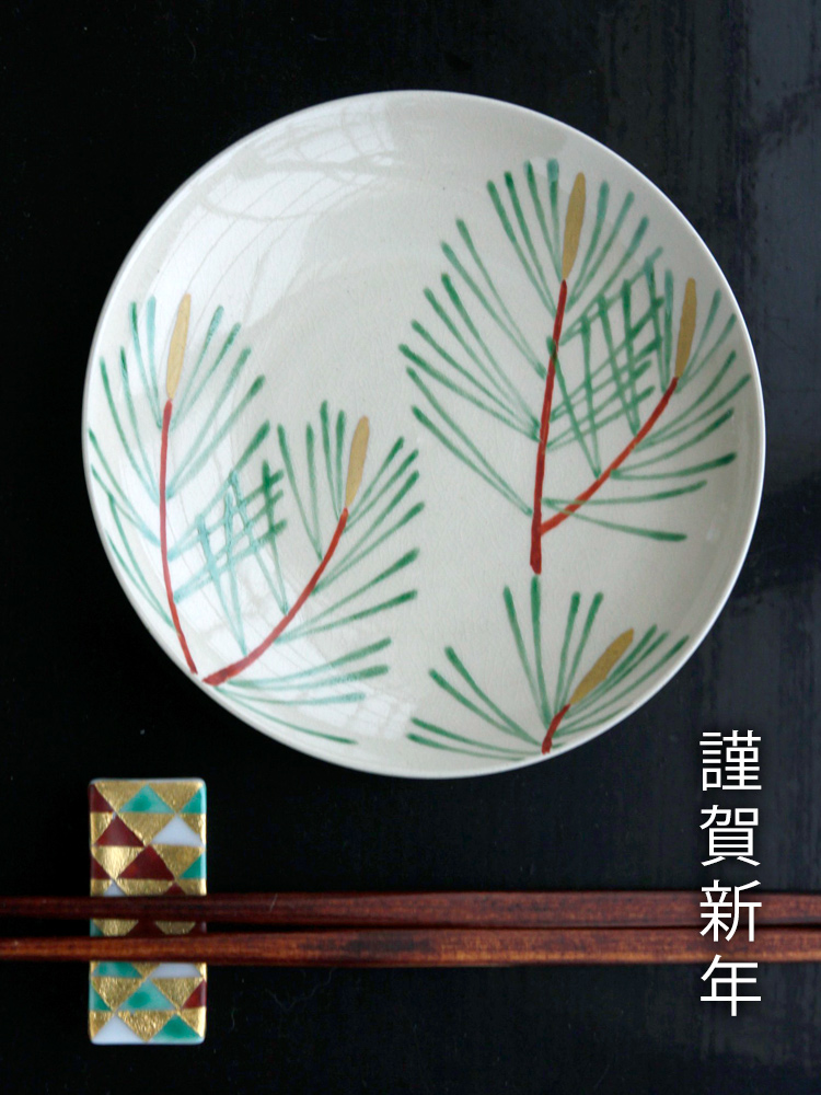 京焼:色絵若松文4寸皿・伏原博之 京焼:色絵若松文4寸皿・伏原博之