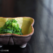 色絵蝶形猪口・正木春蔵