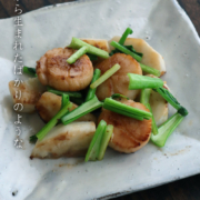 粉引：粉引角皿・六寸・辻村塊