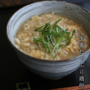 刷毛目どんぶり・吉井史郎