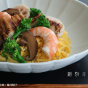 白磁：白磁楕円花形7寸鉢・幾田晴子