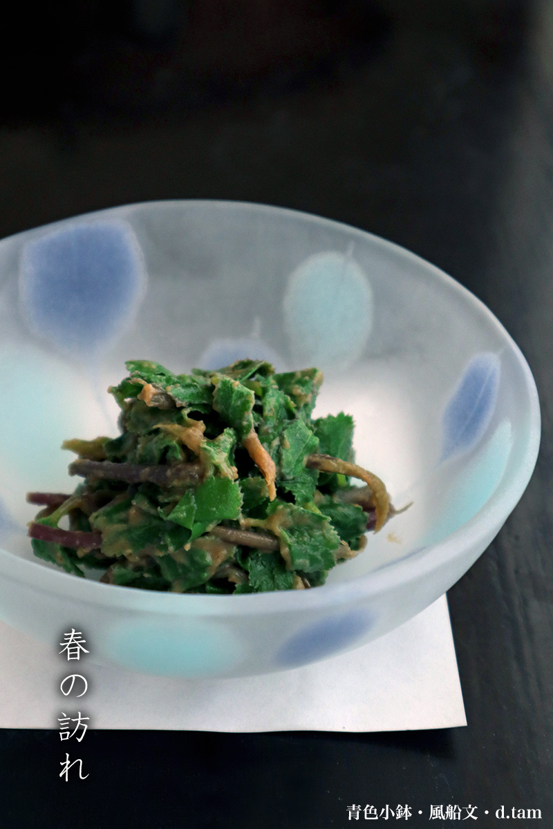 ガラス：青色小鉢・風船文・d.Tam