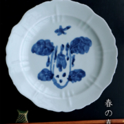 染付：なずな文打込皿・土山敬司