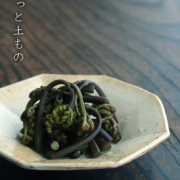 焼〆八角4寸皿・吉井史郎