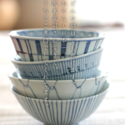 染付：染付細麦わら飯碗・阪東晃司