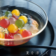 ガラス：モール向付・福地ガラス工房