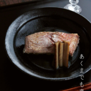 唐津焼：黒唐津六寸五分皿・中村恵子