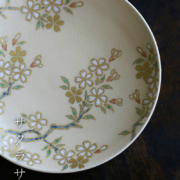 京焼・色絵白もり桜紋4寸皿・伏原博之