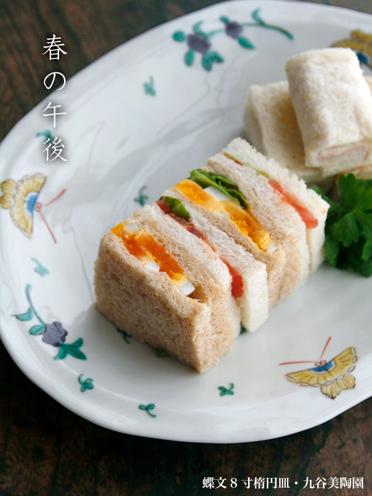 九谷焼：蝶文8寸楕円皿・九谷美陶園