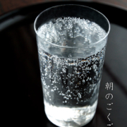 ガラス：江戸グラスC・西山芳浩