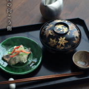 漆器：紅葉箔絵黒蓋付平椀・尚古堂