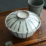 蓋付碗・杉本太郎