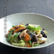 斑釉浅鉢・吉井史郎