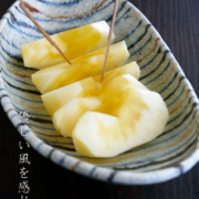 鞍形向付・縞文・ 杉本太郎