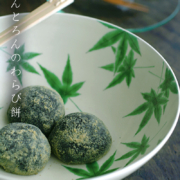 京焼：青もみじ大鉢・伏原博之