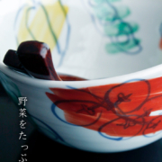 色絵：色絵野菜文楕円鉢・古川章蔵