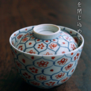 天啓赤絵花網文蓋物・土山敬司