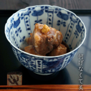 染付芙蓉手深鉢・土山敬司