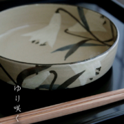 京焼・乾山写ゆり文平向付・伏原博之