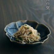 瑠璃釉桔梗豆皿・岸野寛