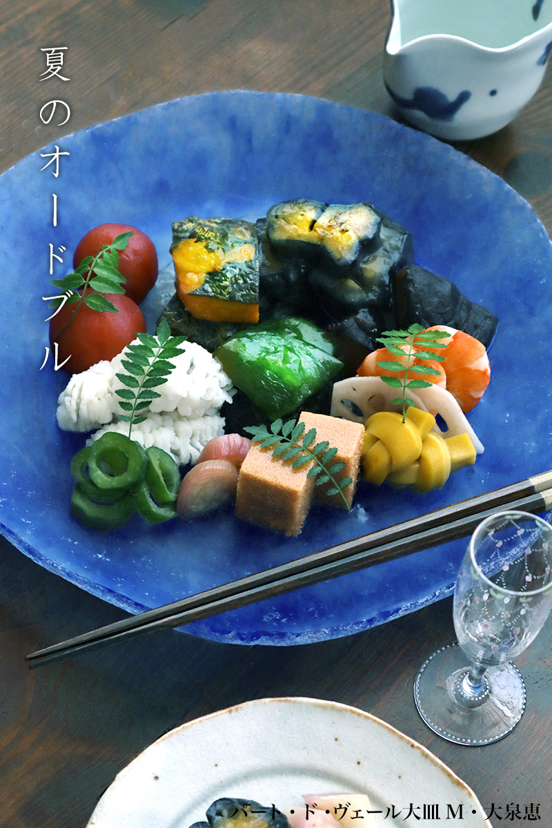 ガラス:パート・ド・ヴェール大皿M・大泉恵 ガラス:パート・ド・ヴェール大皿M・大泉恵