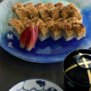 ガラス：パート・ド・ヴェール大皿・大泉恵