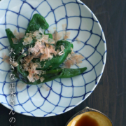 九谷焼：染付網文6.5寸皿・正木春蔵