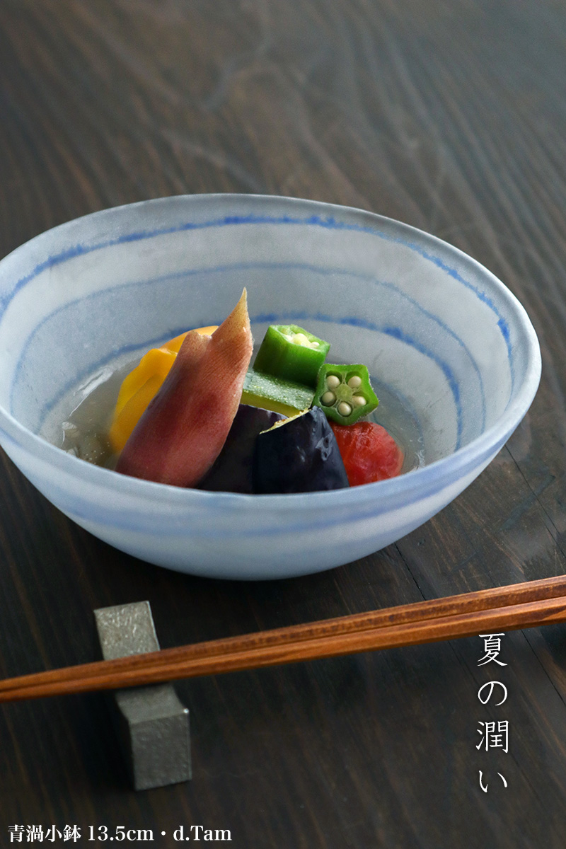 ガラス:青渦小鉢13.5cm・d.Tam ガラス:青渦小鉢13.5cm・d.Tam