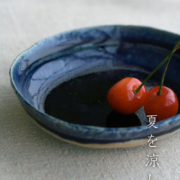 青釉小判皿・小・有松進