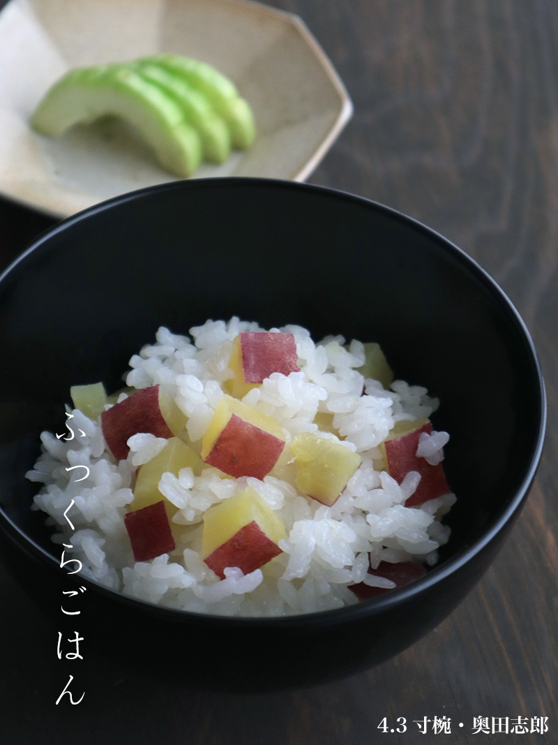 漆器・輪島塗：4.3寸黒椀・奥田志郎