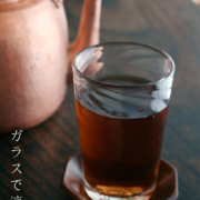 ガラス：タテモールタンブラー・福地ガラス工房