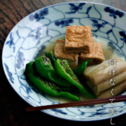 安南手：安南手8寸皿・土山敬司