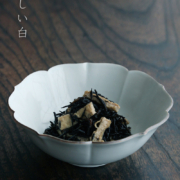 白磁：白磁口紅輪花小鉢・水野克俊