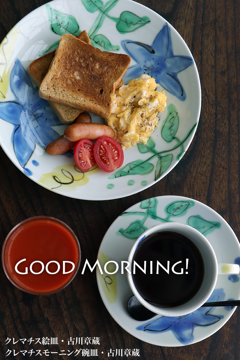 色絵:クレマチス絵皿・古川章蔵 色絵:クレマチス絵皿・古川章蔵