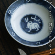 染付青海波兎文皿・小・植山昌昭