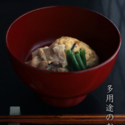 漆器・輪島塗： 朱七尾椀・奥田志郎《合鹿椀》