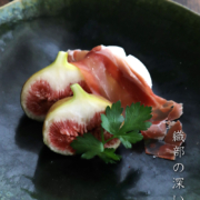 織部焼・総織部：織部8寸深皿・有松進