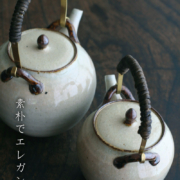 伊賀焼：無地土瓶・大・真鍮取手付・杉本寿樹