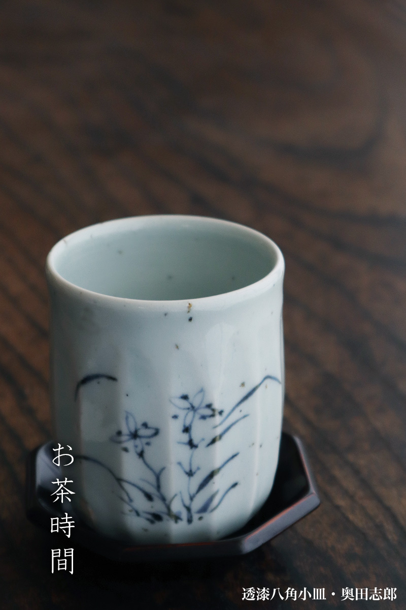 img_1701_666_2111 漆器・輪島塗:透漆八角小皿・奥田志郎