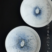 染付ふくろう文4寸皿・阪東晃司