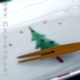 クリスマスツリー小判中皿・赤緑・古川章蔵