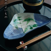 九谷焼：色絵銀彩雪笹文結文形向付・正木春蔵