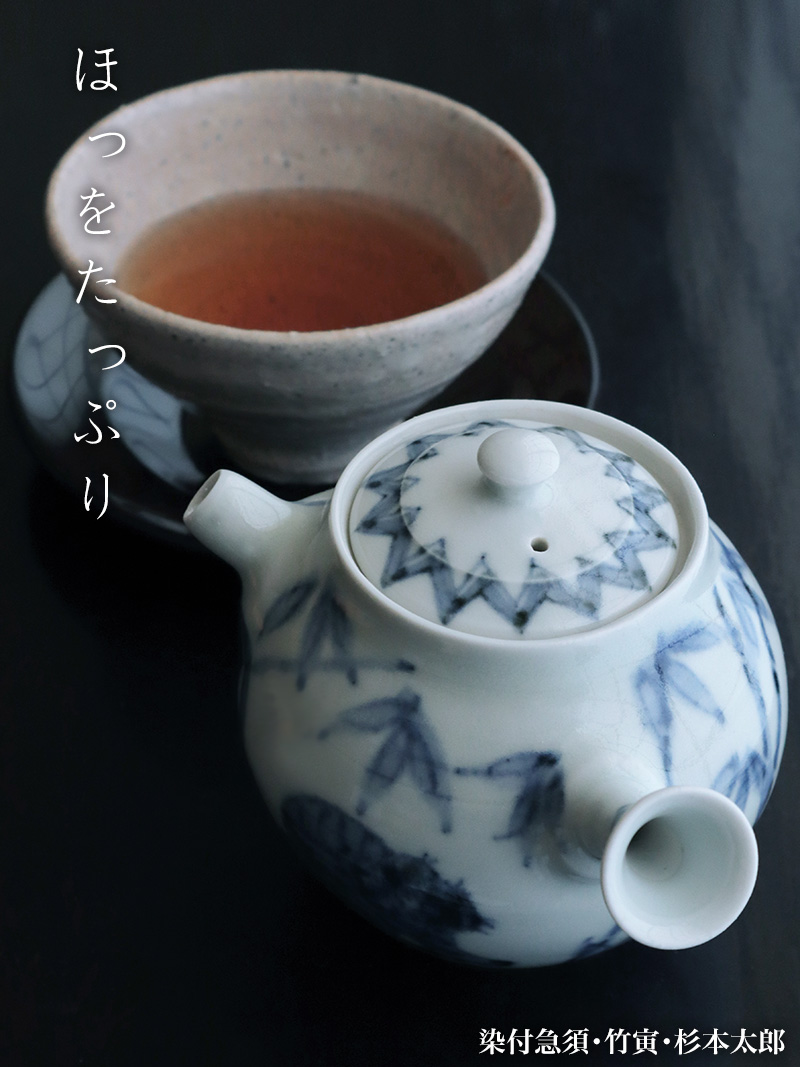染付急須・竹寅・杉本太郎 染付急須・竹寅・杉本太郎