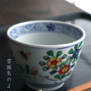 九谷焼：色絵染付草花文小碗・正木春蔵