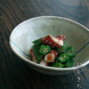 玉縁玉割・中線白・杉本太郎